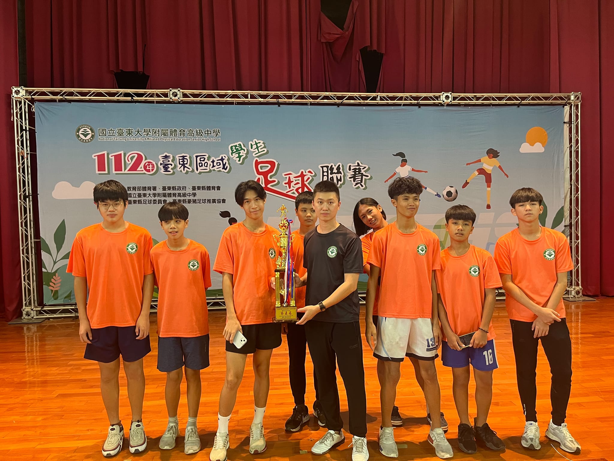 恭喜本校足球隊參加112年台東區域足球聯賽榮獲佳績!