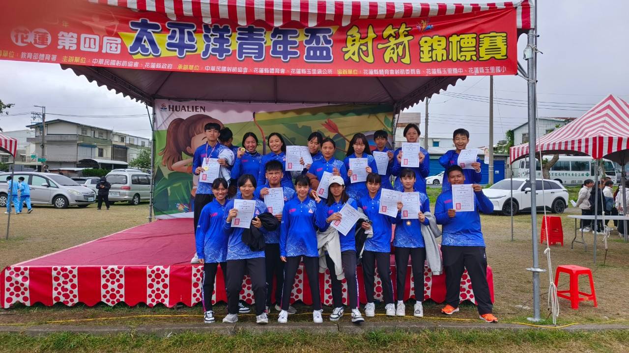 恭喜~射箭隊參加「114年全國青年盃射箭錦標賽」榮獲佳績!