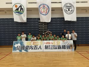 足球隊》本校足球隊榮獲2025全國室內五人制足球錦標賽高女組冠軍!!!
