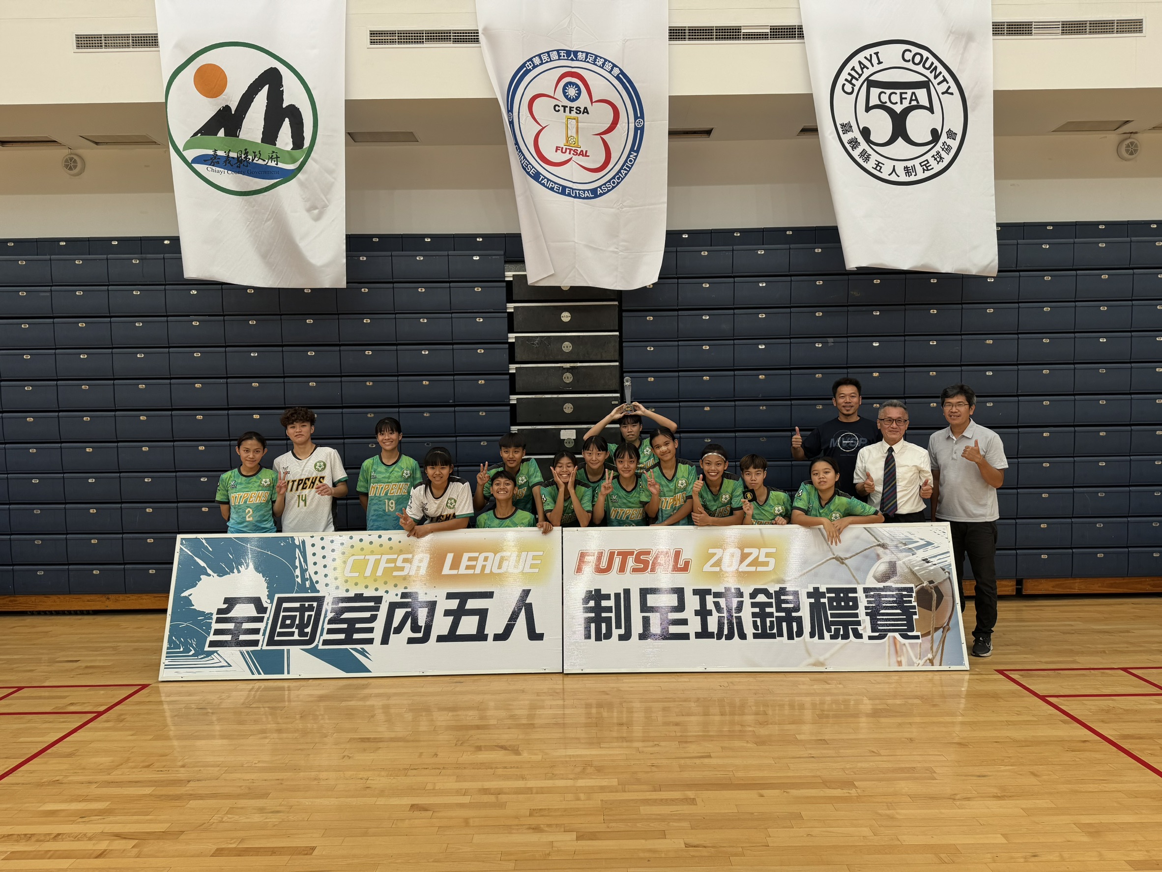 足球隊》本校足球隊榮獲2025全國室內五人制足球錦標賽高女組冠軍!!!