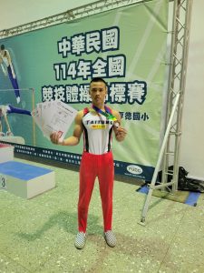 恭喜~高二乙班古珉憲同學參加「114年全國競技體操錦標賽」榮獲佳績!