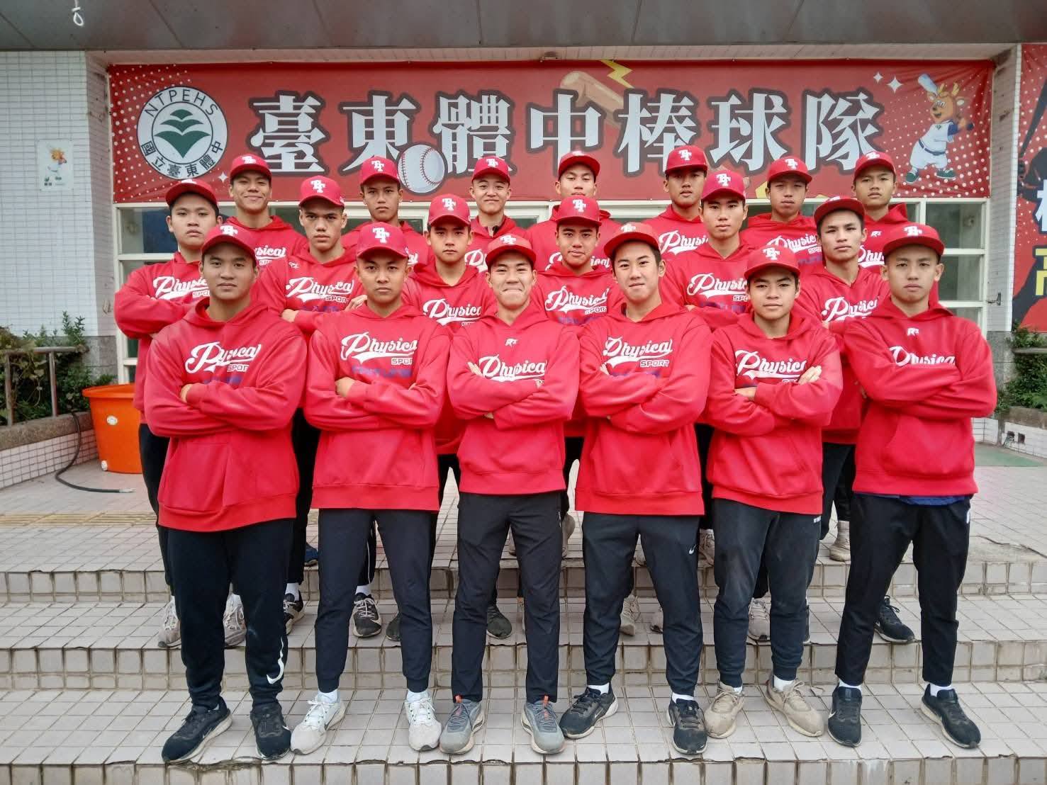 高中棒球隊》恭喜本校高棒隊榮獲「2025中信盃黑豹旗高中棒球大賽」第四名!